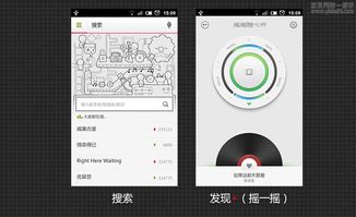環形設計論 軟件設計與開發的迭代與優化