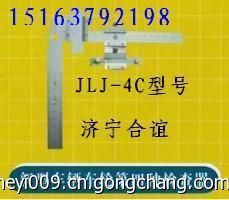 LJ-4C鐵路機(jī)車車輛第四種檢查器 精準(zhǔn)測(cè)量，守護(hù)軌道安全