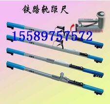精準(zhǔn)測(cè)量保安全 探秘濟(jì)寧鑫隆JTGC 600軌距尺的鐵路應(yīng)用價(jià)值